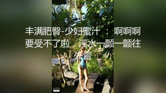 最新流出FC2-PPV系列卡哇伊可爱19岁美少女嫩妹✅酒店援交无毛性感粉红蜜穴连搞3回✅无套中出内射1