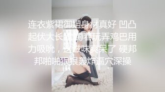   连续打桩90嫩模 操的小骚货淫荡乱叫“不行了 求你了