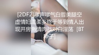 【酒店偷拍】未流出经典虎台长腿黑丝骚货女秘书小穴紧致操起来真爽 69互舔 猛烈抽插浪叫