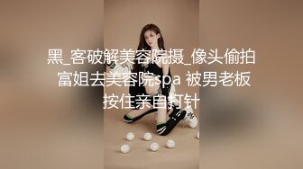  今日推荐这颜值爱了新人红唇美女小姐姐，被墨镜男各种操，骑乘扭动小腰