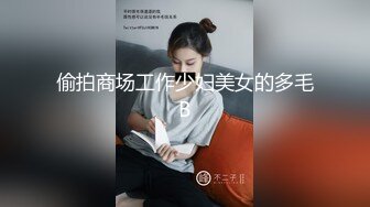 【新片速遞 】 2023年度最美Cd小姐姐-荼蘼-❤️ ：好可爱的弟弟，你看了也想吃一口这弟弟 甚至想吃精液！