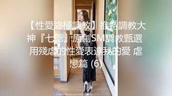 青春大奶美眉吃鸡啪啪 身材娇小颜值在线 SSS级美女初登场 被摘了套子无套内射 连续中出两次