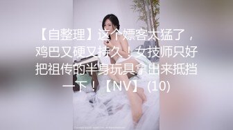 【新片速遞】  2022县城新农村CP全景-❤️戴眼睛的师范大学实习女大学生下乡支教