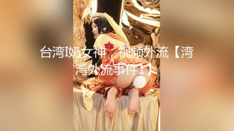 绿帽老公下Y迷翻漂亮的老婆让单位领_导来干她的大肥B