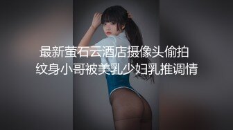 ⚫️⚫️露脸才是王道！极度反差清纯漂亮姐姐【小云】性爱私拍②，口交深喉各种服装啪啪一线天美鲍