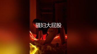 FSOG-001.粉色情人.乳夹粉嫩小学妹.扣扣传媒x91Fans