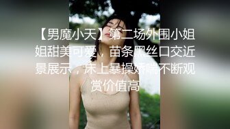 【最新泄密】【泄密流出】清纯学妹崩坏人设摁头暴力深喉抽插