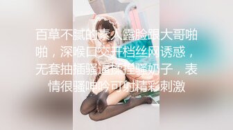 ❤️❤️大奶肥穴洋马，一对坚挺大奶，翘起肥臀求操，扒开裤子后入，大屌深插自己动，操的大奶直晃动