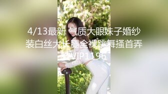 对白清晰情趣酒店TP四眼仔和漂亮女同事啪啪骚货的叫床呻吟很大