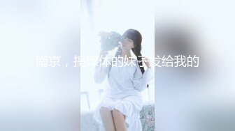 91约约哥第26期-番号JM26：健身房认识的翘臀小美妞 -1080P高清无水印完整版