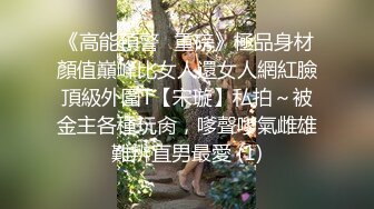 【极品骚货反_差婊】最新精选10套超高颜值美女生活淫乱私拍甄_选 肥臀后入 脸穴同框 多种玩法 完美露脸 (2)