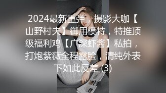 2024年PKG摄影【练瑜伽的阳光美少女】居家大尺度私拍 4K超长花絮，青春健康的酮体，还有木耳掰开特写