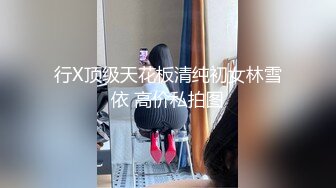 钻石高跟低胸裙美女诱人身姿引人抄底透明蕾丝内裤 制服JK学生妹逛街透心凉CD窄内