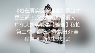 【男娘控狂喜】二次元混血美妖TS「nano」OF露脸大尺度私拍 花式道具虐阴虐菊爆浆精液地狱【第二弹】 (1)