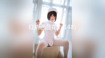 《最新流出极品泄密》绝世容颜甜美女神【jasminej】解锁私拍户外露出双头龙疯狂紫薇高潮喷水撸点极高