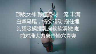 麻花小辫子，19超嫩萌妹，外表甜美卡哇伊，微毛嫩穴道具插，骑乘位深插嫩穴，手指扣弄娇喘