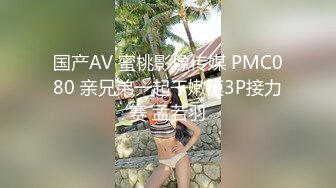 蜜桃传媒PMC341变态修理工强奸女主人-米欧