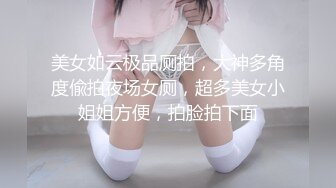 办公室里的骚女人，有大哥就在后面就漏着奶子陪狼友玩，奶头上还夹着小铃铛，逼里塞着跳蛋叫大哥过来玩奶子