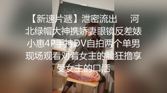 十月最新流出大神男扮女装潜入水上乐园更衣室偷拍❤️差点翻车被机车母女发现异样对着看4K高清版