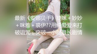 【极品性爱??萝莉女友】我和骚母狗女友的日常性爱??猛烈冲击萝莉女友美乳粉穴 高潮不断 完美露脸 高清720P原版