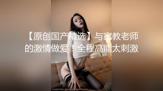 高颜值到童颜巨乳小姐姐和炮友路边森林啪啪 呻吟声淫荡可射!