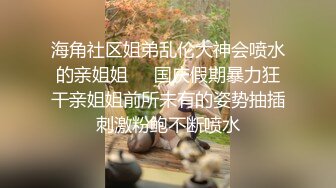 【国产AV荣耀??推荐】精东影业翻拍经典名著《我唾弃你的坟墓》林凤娇化身复仇少女SM无套内射 高清1080P原版