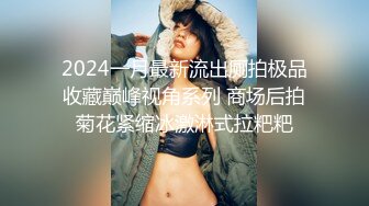 kcf9.com-2024年新作，秀人网名模，【小逗逗】调教反差小母狗 抓胸 抽脸 打屁股 啪啪78P原版图 1V