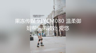 大学女厕全景偷拍多位漂亮的小姐姐嘘嘘 各种各样的美鲍鱼完美呈现3 (1)