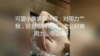 [原版]_106_学妹被两哥哥玩_啪啪_20210807