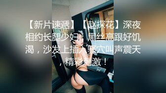 穿上情趣，坐运动自摸奶子