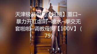 绝美未公开作品主人的私人宠物女仆▌小婕儿 ▌最喜欢主人痴女仆奉仕