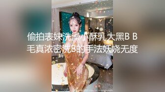 这身材怎么抵抗！完美炮架，操到高潮停不下来！