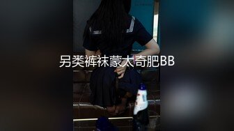 骚妻黑丝足交