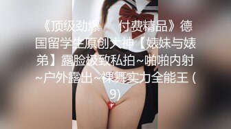 偷拍公司身材非常好的美女同事