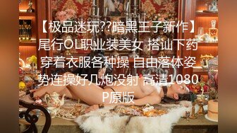 精东影业JDXYX035误入弟妹的秘密花园