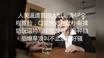 新人御姐！奶子超大~超漂亮【大姐姐】道具狂喷水~！！新人刚下海，超级骚 (3)