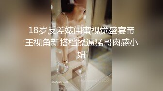 《硬核✅炸弹★稀少✅资源》推特优质超强调教大佬【奴隶物语】新奴兔兔羞耻露出篇~真空JK服夹着遥控跳蛋又爽又要忍着 (2)