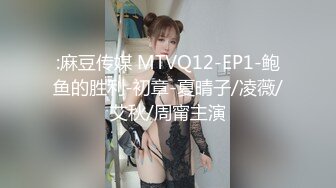  杰克探花，兼职小少妇，大胸粉嫩，死胖子喜欢打屁股，欣赏鲍鱼，妹子依然温柔配合百依百顺