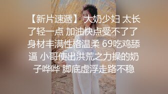 被同事发现做黄播威胁 辦公室乖乖解开上衣给同事把玩双乳 口爆吃精