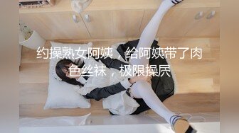 PMX077 色欲女学生妄想老师肉棒  #舒可芯的!