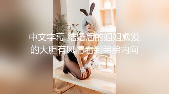 推特大神EDC震撼新作-极品爆裂黑丝OL制服女友回家就被大屌男友爆操 内射流精