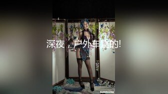  软软柔柔时尚白皙美女 好勾人啊 脱光光娇躯耀眼 萌萌韵味心动不已 扑上去用力爱抚亲吻狠狠抽送深操