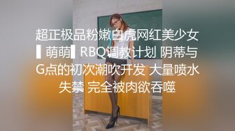 草莓 单亲爸爸为儿子找妈妈竟硬上极品女老师 琪琪