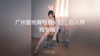 落地窗干少妇