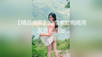 STP32041 逼毛很多的美女少婦誘惑狼友，聽狼友指揮脫光了玩弄騷穴，道具抽插騷逼，讓大哥玩弄騷奶子，撅著屁股玩騷逼 VIP0600