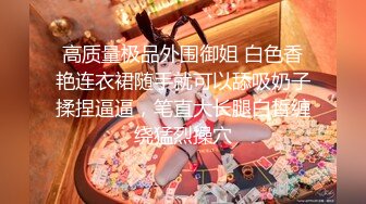   约草高级丝袜会所极品长靴姐姐 高清完整版