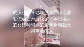 STP17629 永远追求最高颜值，清晰度大幅提升，极品女神明星脸