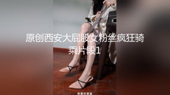 【无码】年轻女上司