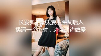  乐橙精品未流出过的湖景房高清偷拍极品御姐眼镜美女和男同事开房做爱