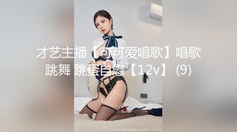 上流少妇【莉莉】的淫荡日常 (2)